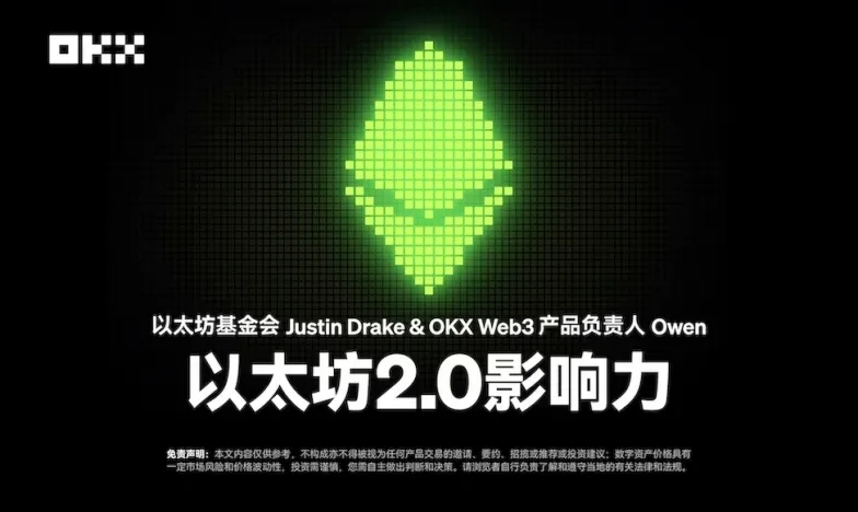 欧亿交易所app下载网站交易所新功能上线