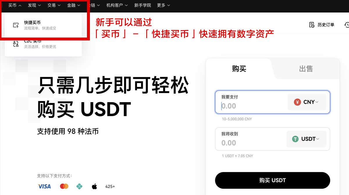 知名交易所最新行情与投资策略解析身份验证流程